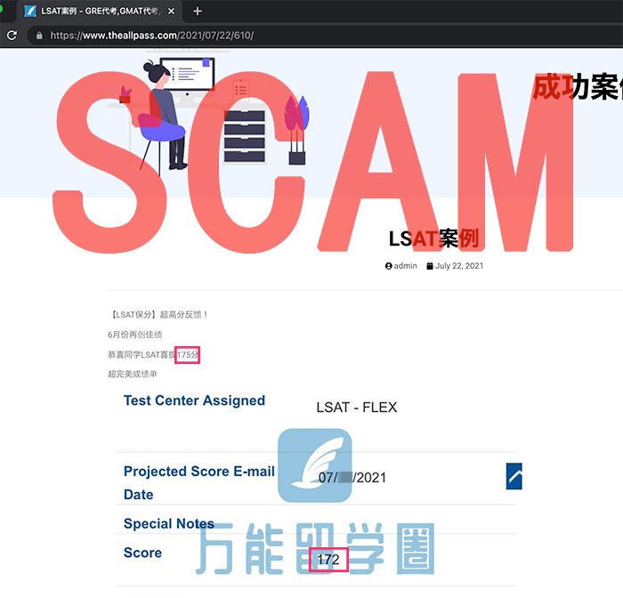 冒牌网站“万能留学圈”文字说考了175,分数图却是172,因为文字是连网站一起抄来的