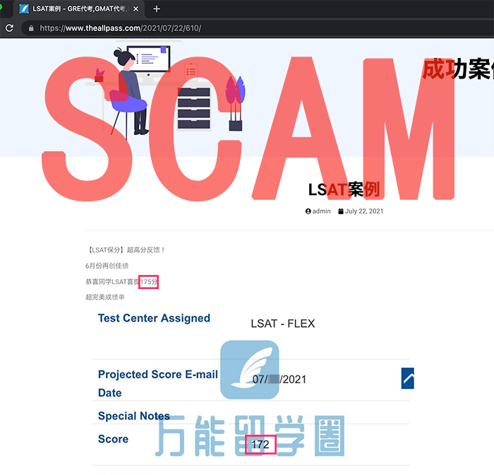 冒牌网站“万能留学圈”文字说考了175，分数图却是172，因为文字是连网站一起抄来的