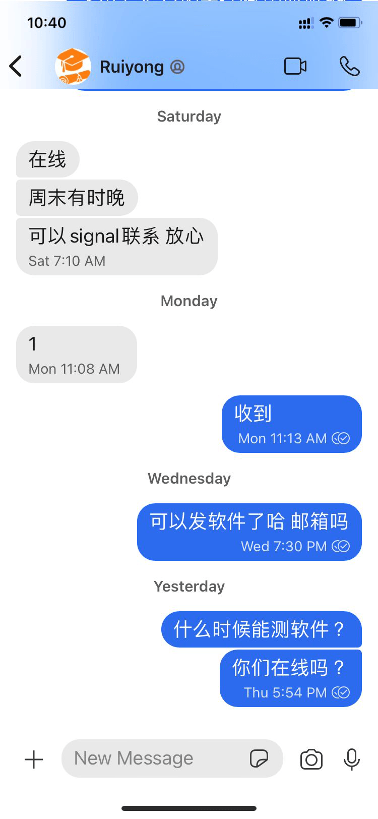 瑞永教育ruiyongedu骗了12000人民币,收完定金就跑路了