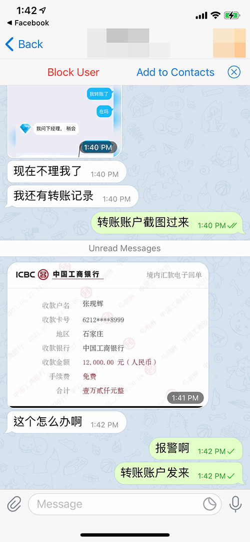 超级枪手团 superexamtaker 骗了12000人民币，收完定金就跑路了