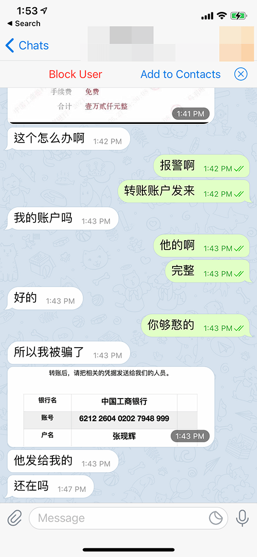 超级枪手团 superexamtaker 骗了12000人民币,收完定金就跑路了