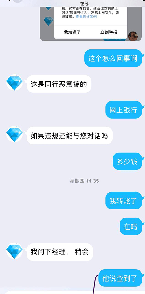超级枪手团 superexamtaker 骗了12000人民币,收完定金就跑路了